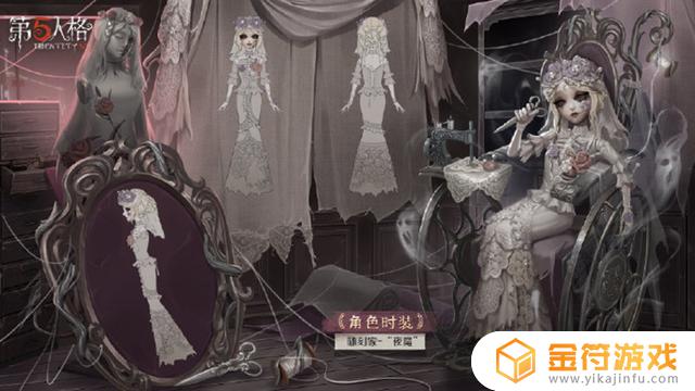 第五人格夜魔头像 第五人格夜魔头像是限定吗