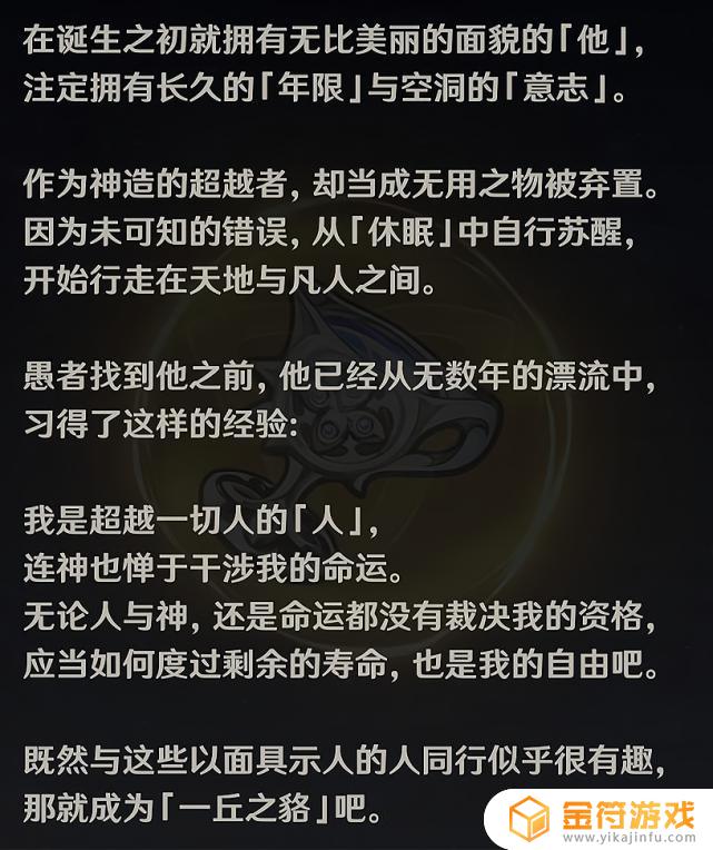 原神散兵后期进池子了吗了吗 原神手游版在后期散兵有没有进池子