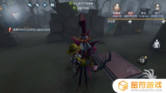 第五人格在线人数 第五人格在线人数2022