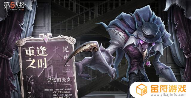 第五人格账号修复后会怎么样 第五人格账号修复什么时候能成功