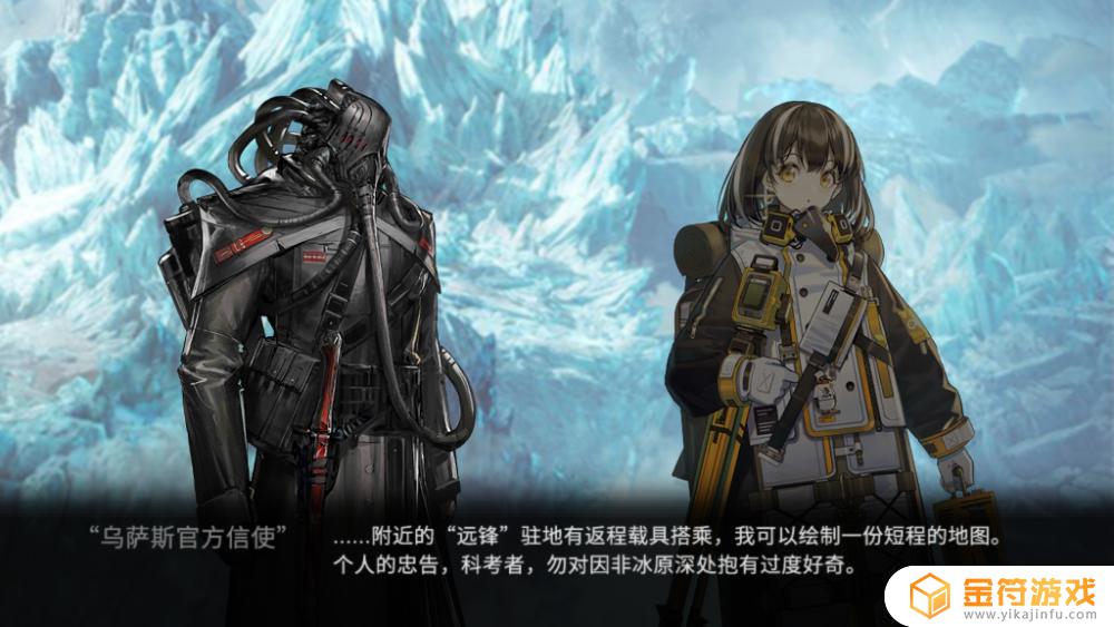 明日方舟 邪魔 明日方舟邪魔设定