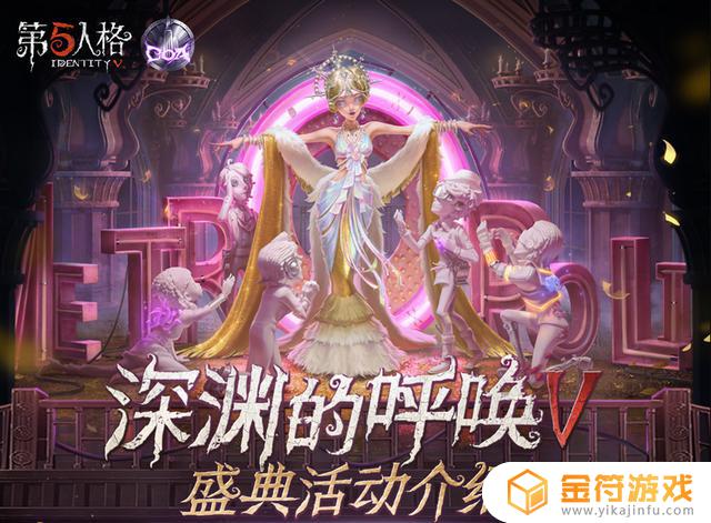 第五人格红蝶般若相图片 第五人格红蝶般若相图片高清