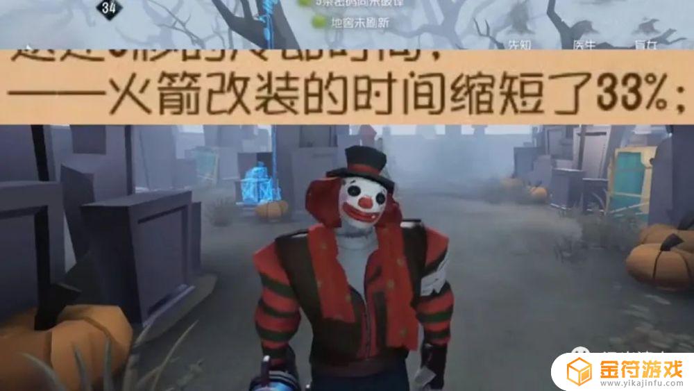 第五人格先知削弱 第五人格先知削弱了哪些