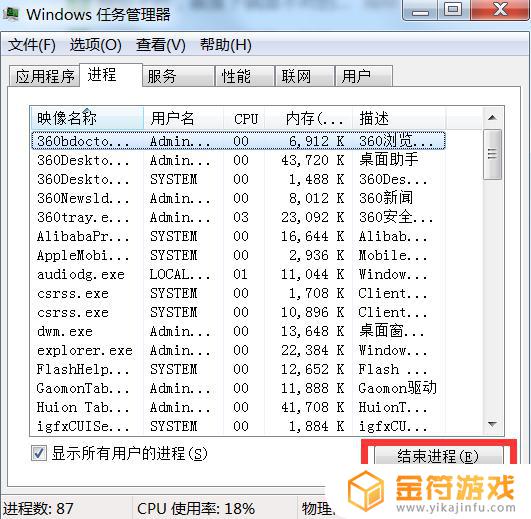 艾尔登法环入侵发生联机错误 艾尔登法环联机