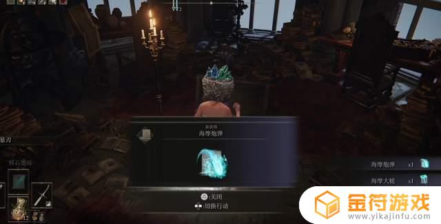 艾尔登法环全魔法师塔位置 