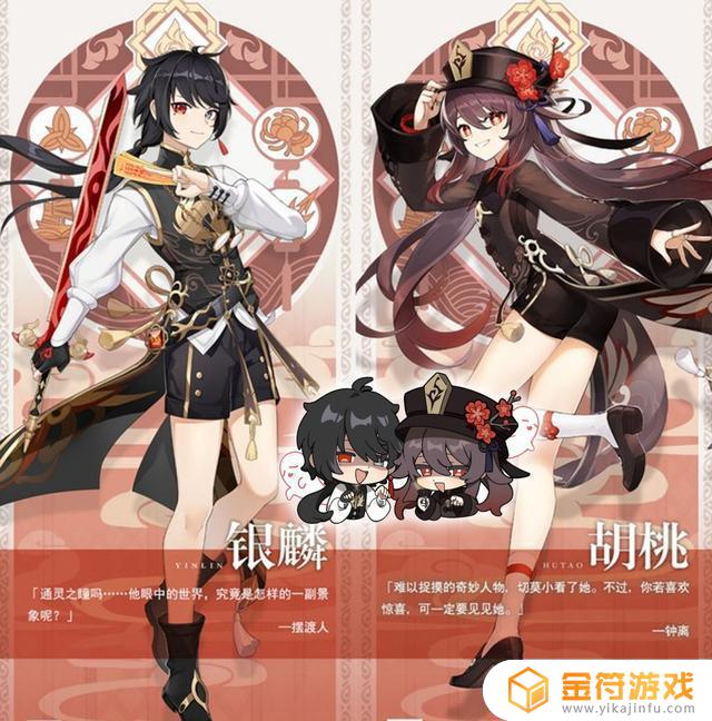 原神自创角色立绘 原神自创角色立绘都有什么