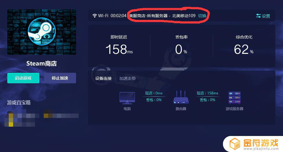 steam怎么购买虐杀原形2 steam购买虐杀原形2哪里购买