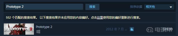 steam怎么购买虐杀原形2 steam购买虐杀原形2哪里购买