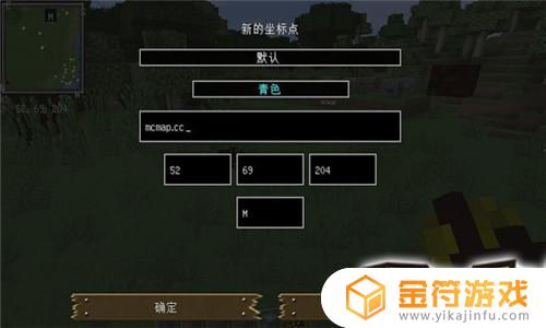 我的世界小地图1.7.10mod 我的世界小地图1.7.10