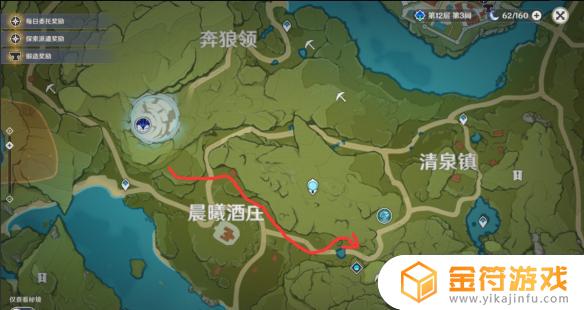 原神 砍树路线 原神砍树路线图