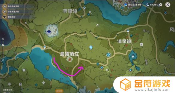 原神 砍树路线 原神砍树路线图