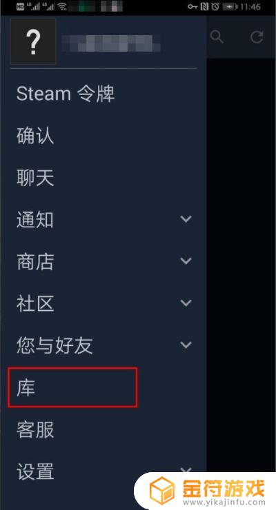 steam确认打不开 手机steam商店打不开