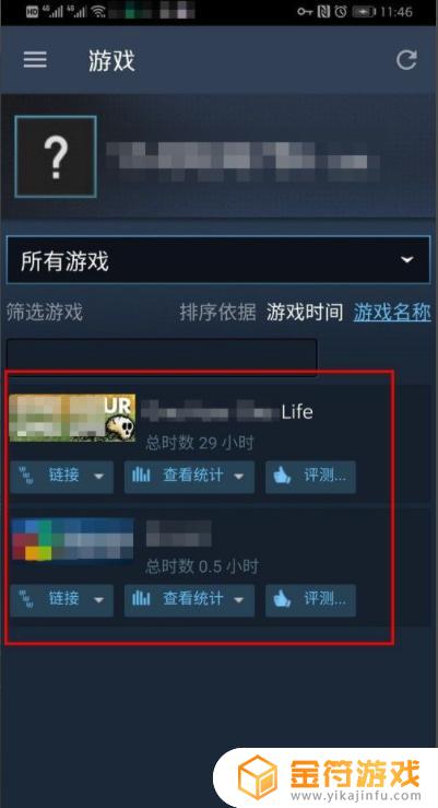 steam确认打不开 手机steam商店打不开