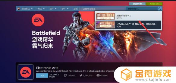 steam上有战地1吗 战地一在steam怎么买