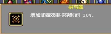 吸血鬼幸存者功略 幸存者吸血鬼攻略