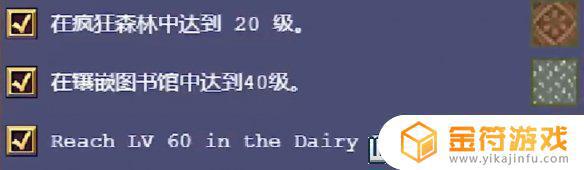 吸血鬼幸存者dairy plant