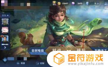 荣耀王者50星专属称号 荣耀王者称号需要什么条件