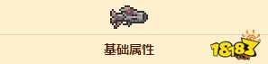 泰拉瑞亚食人鱼怎么得 泰拉瑞亚食人鱼在哪钓
