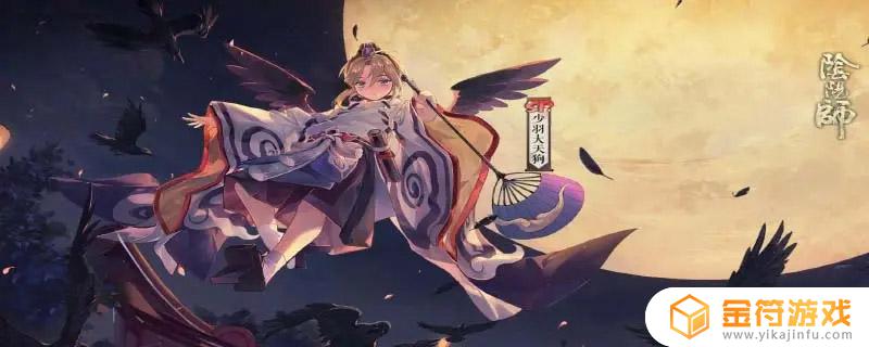 阴阳师式神身上的补怎么取消 阴阳师式神有个补字是什么意思