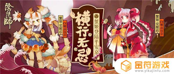 阴阳师觉醒后变废的式神 阴阳师这么变成式神