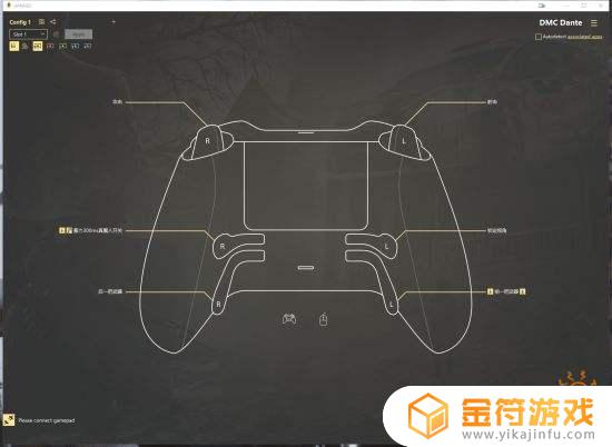 ps4手柄的正确握法 ps4手柄的正确握姿