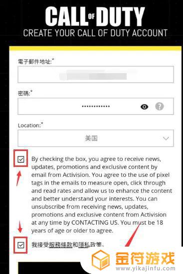 使命召唤手游游戏账号 使命召唤手游cod账号