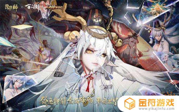 阴阳师下一期新式神 阴阳师下一期新式神2021是什么是什么