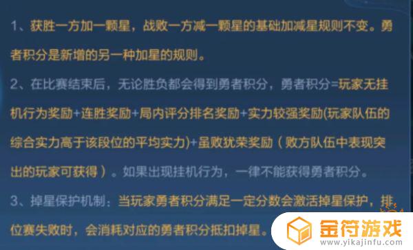 王者 荣耀积分 王者荣耀积分夺宝幸运值多少满