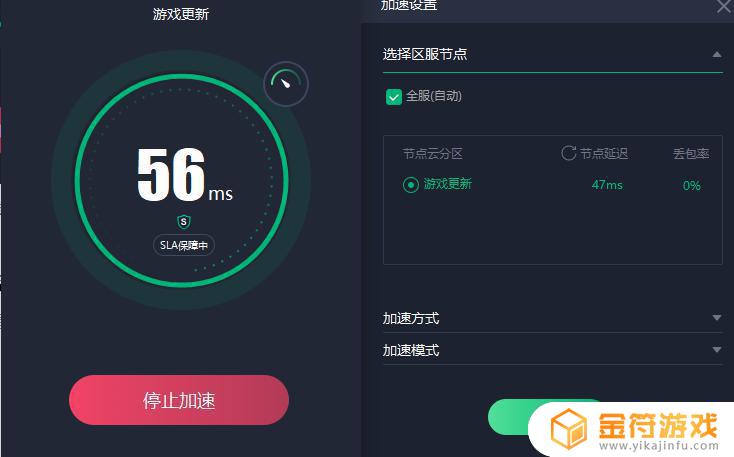 steam uplay登不上 哪个加速器加速uplay免费