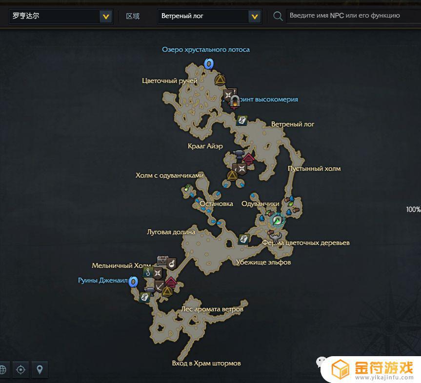 失落的方舟技能点可以重置吗 失落的方舟技能点可以重置吗手游