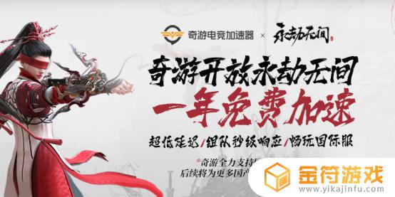 steam预购永劫无间 steam预购永劫无间送妖刀姬吗