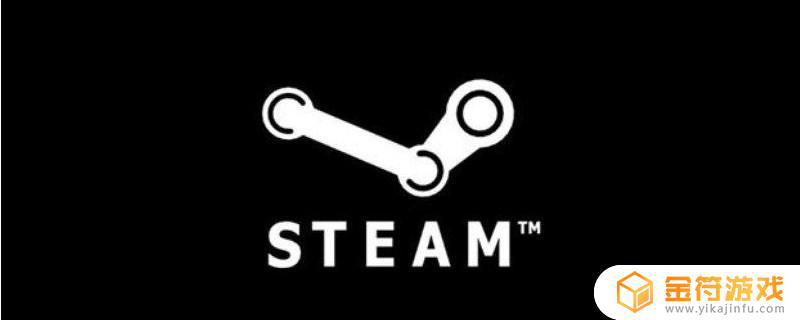 steam改时区 steam商店换区