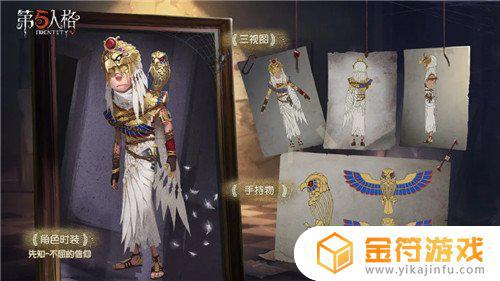 第五人格不屈的信仰多少钱 第五人格不屈的信仰怎么获得