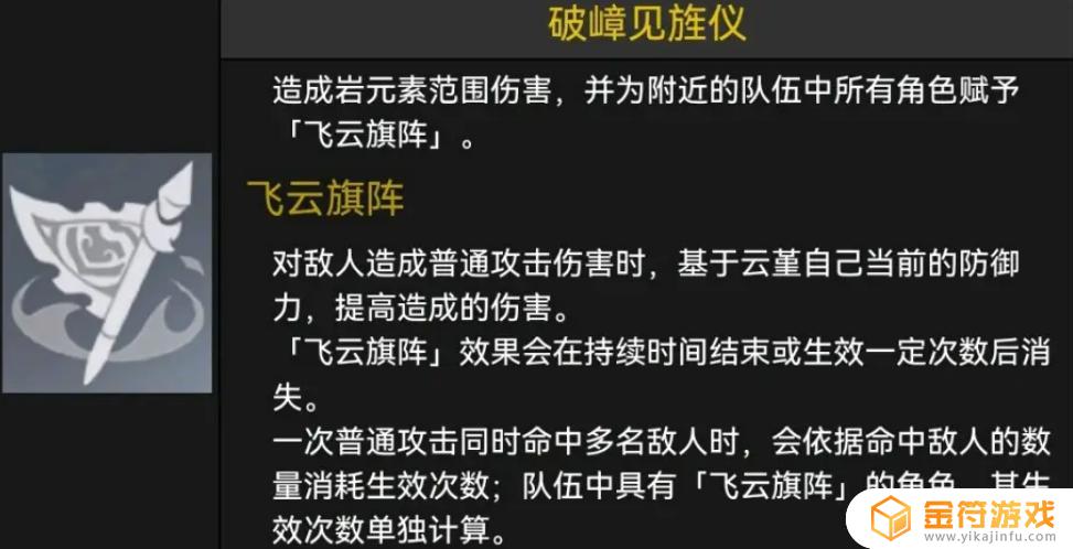 原神钟离下位 原神钟离下位替代猫猫行吗?