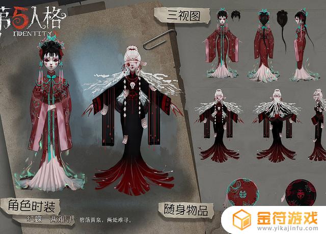 第五人格红夫人自创皮肤 祭司撒玛拉cos