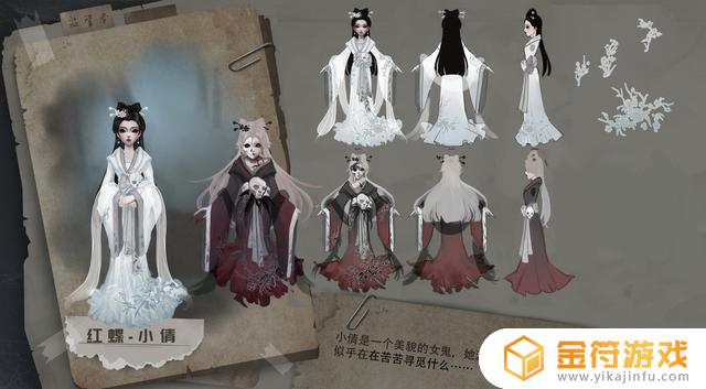 第五人格红夫人自创皮肤 祭司撒玛拉cos