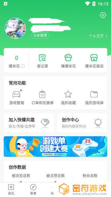 原神资源查询器怎么用 原神资源查询器能用吗