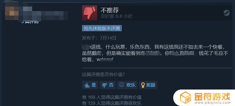 steam,bnb steam,bnb下载