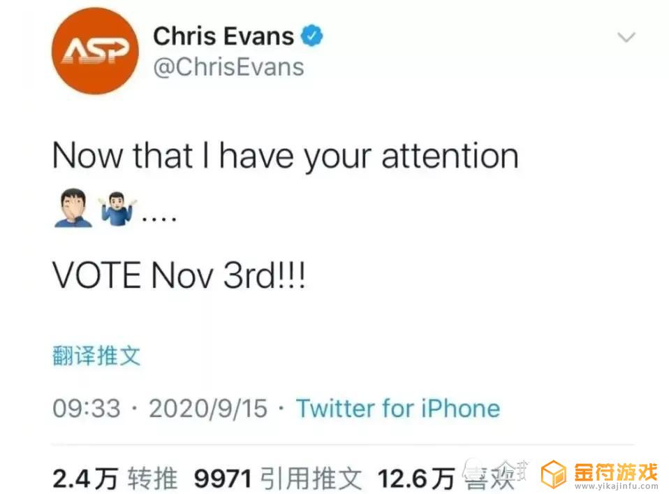 克里斯埃文斯是gay吗 克里斯·埃文斯男友