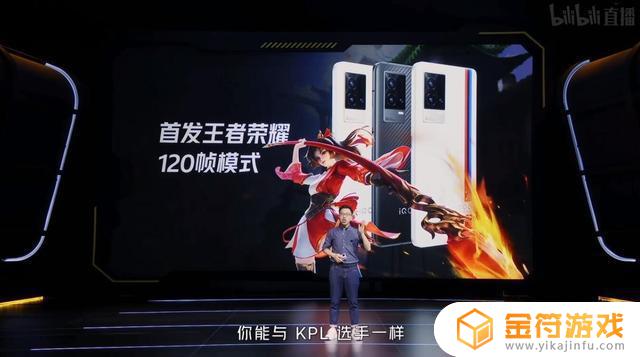 find x3120帧王者荣耀 oppo find x3王者荣耀90帧