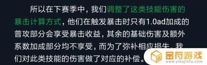 王者悟空技能怎么连招 王者悟空技能怎么连招教学