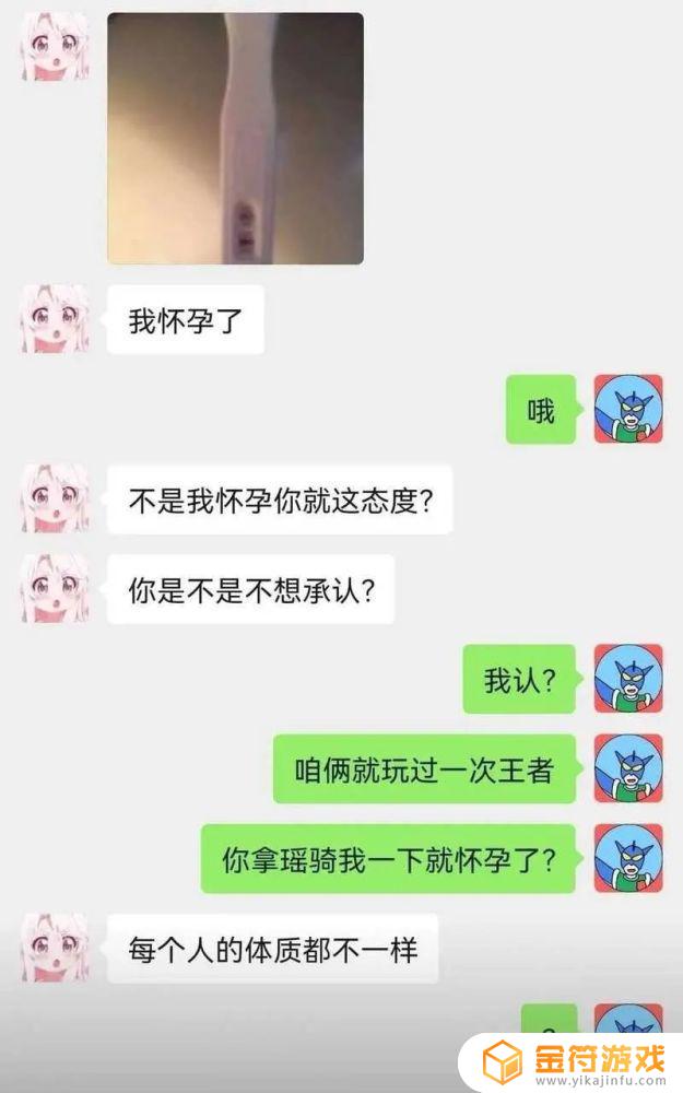 王者荣耀 成吉思汗皮肤 王者荣耀成吉思汗皮肤什么时候出?