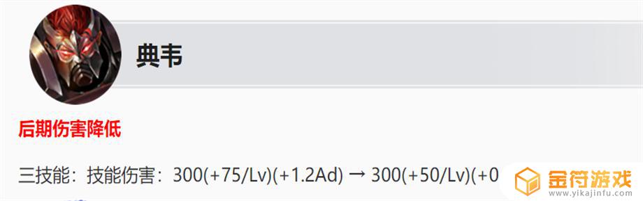 王者荣耀更新装备 王者荣耀更新装备调整详细内容