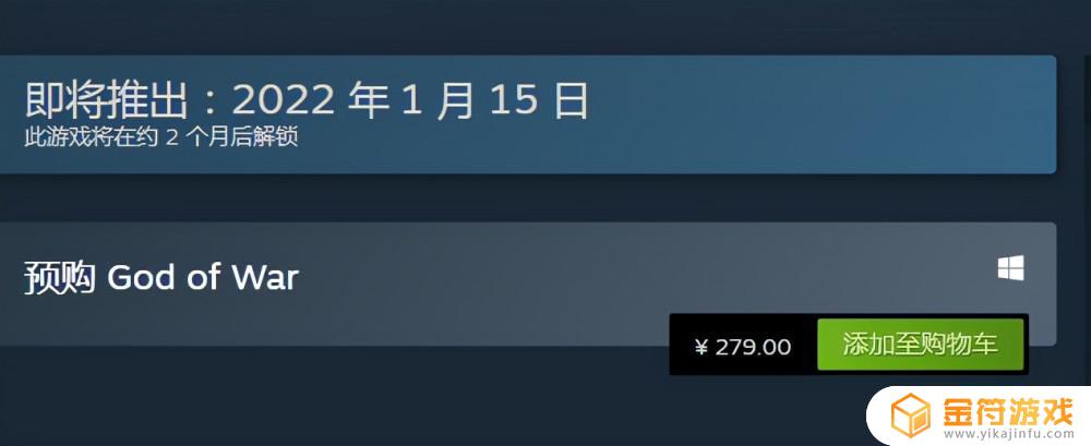 战神四steam steam战神四