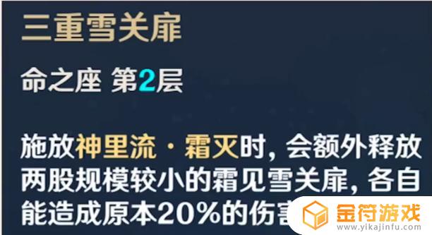 原神神里绫华正能量 原神神里绫华精神支柱