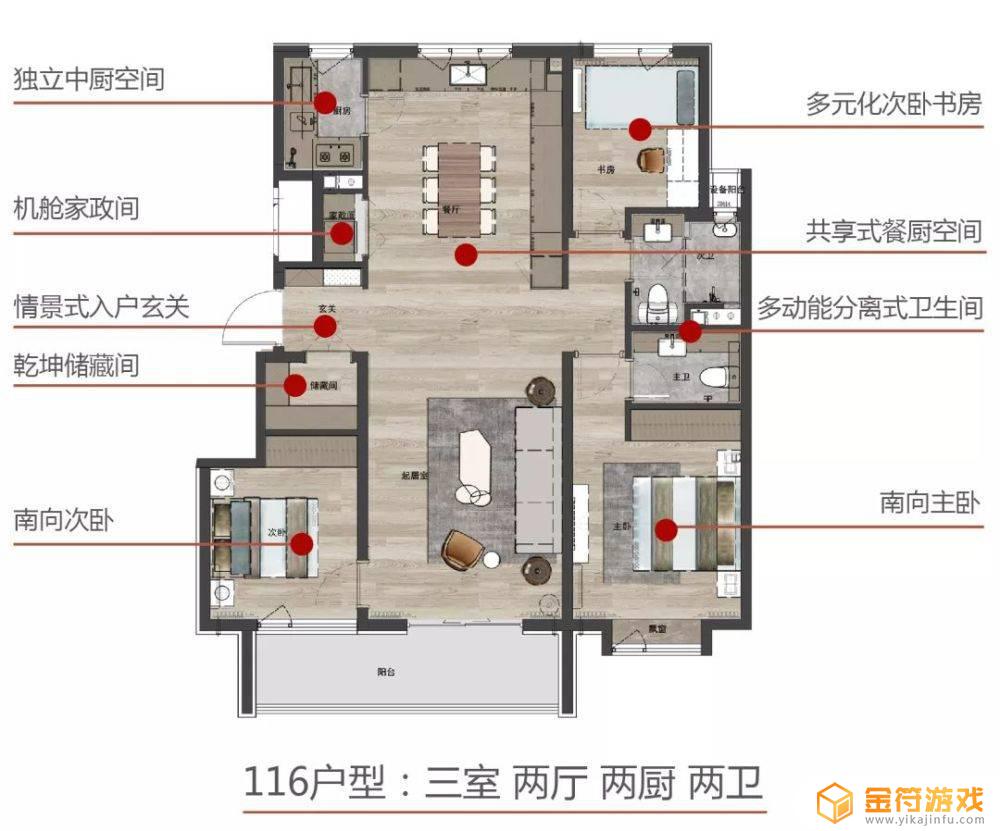 大平层住宅户型图 大平层住宅户型图大全