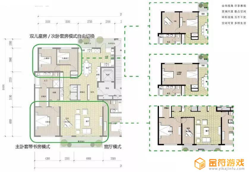 大平层住宅户型图 大平层住宅户型图大全