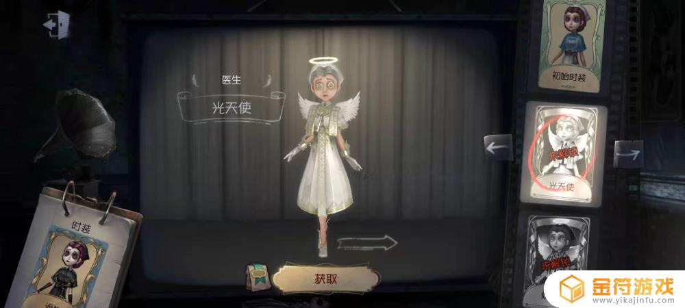 第五人格值得入手的紫皮 第五人格值得入手的紫皮皮肤