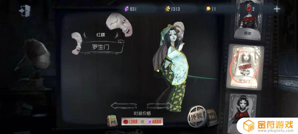 第五人格值得入手的紫皮 第五人格值得入手的紫皮皮肤