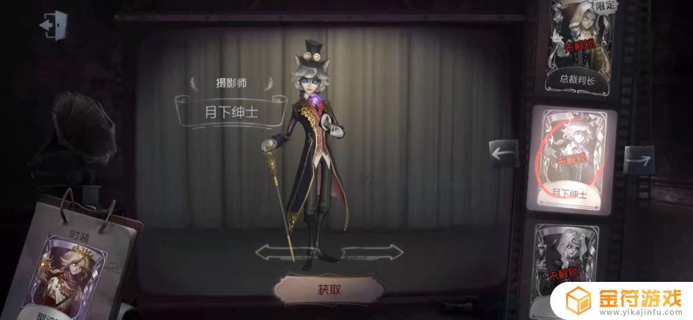 第五人格值得入手的紫皮 第五人格值得入手的紫皮皮肤